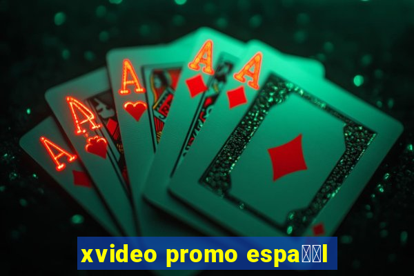 xvideo promo espa甯給l